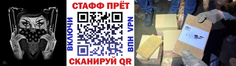 Купить наркотик Северск СК  Бошки Шишки  МЕФ  ГАШ  Вейп ТГК  КОКАИН 