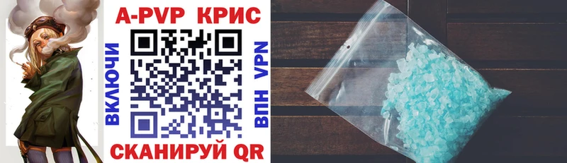 гидра сайт Северск A-PVP кристаллы