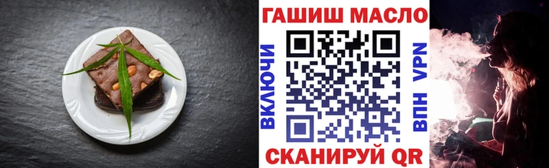 МЕГА как зайти  Северск  Cannafood конопля 