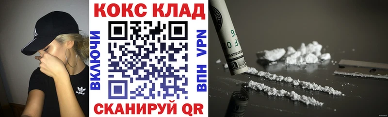 где продают   Северск  COCAIN Боливия 