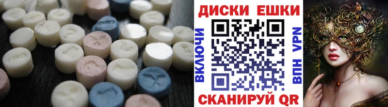 Экстази TESLA  где купить наркоту  Северск 