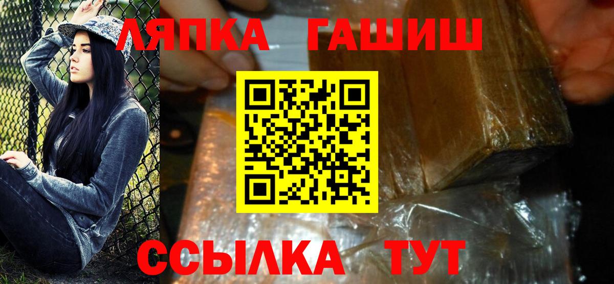 Гашиш Ice-O-Lator Северск