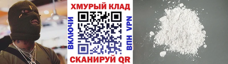 Героин Heroin  кракен как войти  Северск 