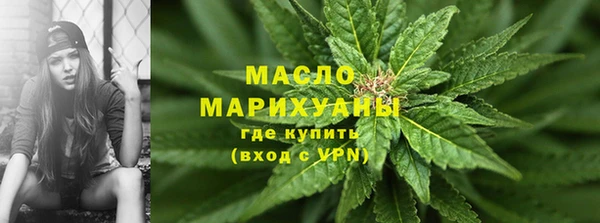 кристаллы Белокуриха