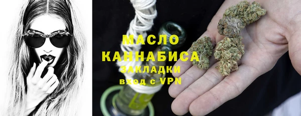 каннабис Белоозёрский