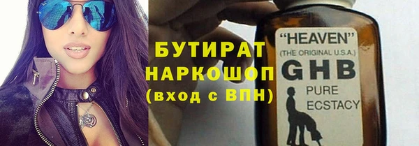 кристаллы Белокуриха