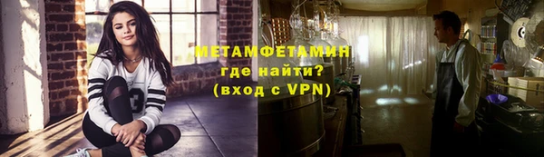 кристаллы Белокуриха