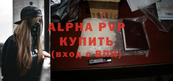 ALPHA PVP Беломорск