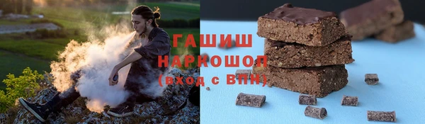кристаллы Белокуриха
