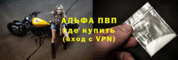ALPHA PVP Беломорск