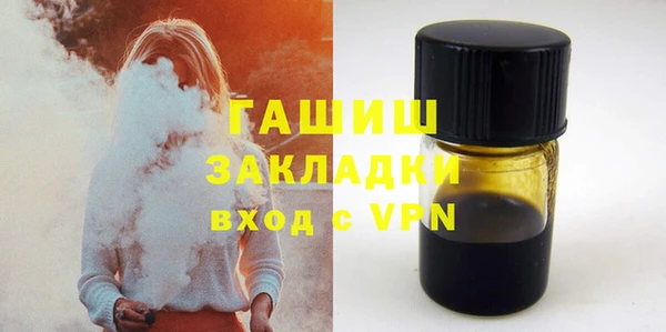 кристаллы Белокуриха