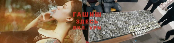 ALPHA PVP Беломорск