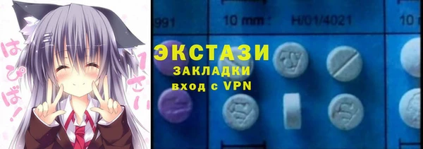 ALPHA PVP Беломорск