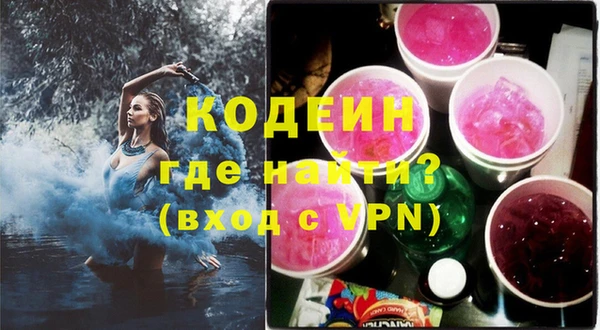 ALPHA PVP Беломорск
