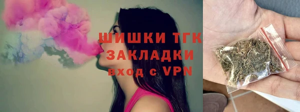 кристаллы Белокуриха