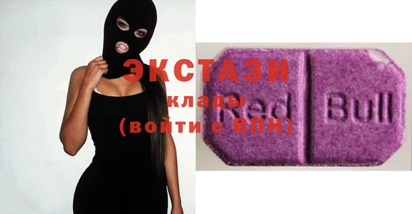 кристаллы Белокуриха
