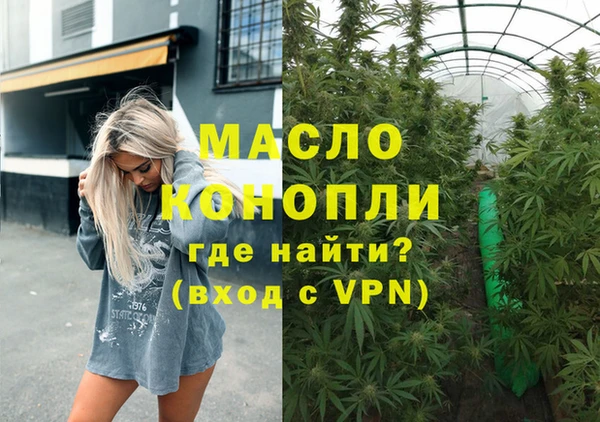 кристаллы Белокуриха