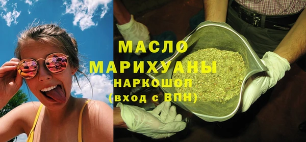 каннабис Белоозёрский