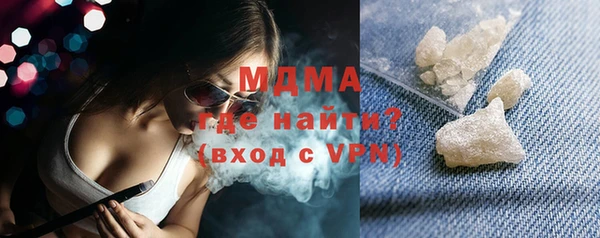 кристаллы Белокуриха