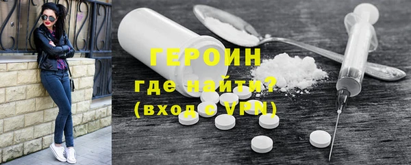 кристаллы Белокуриха