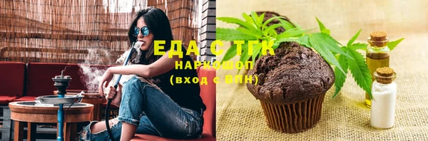 кристаллы Белокуриха