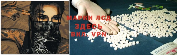 кристаллы Белокуриха