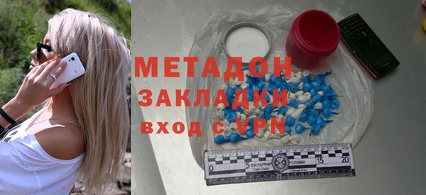 ALPHA PVP Беломорск