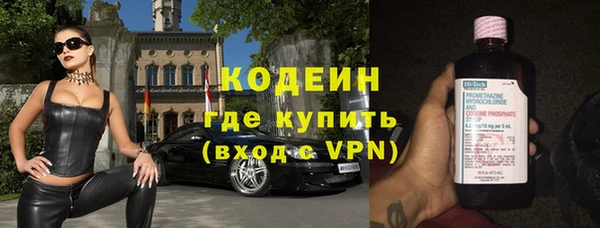 кристаллы Белокуриха