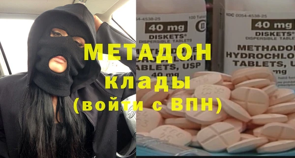 кристаллы Белокуриха