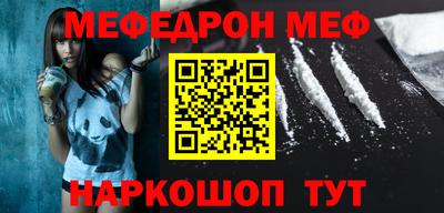 мдма Ставрополь