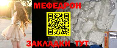 мдма Ставрополь