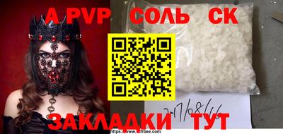 скорость Старая Купавна