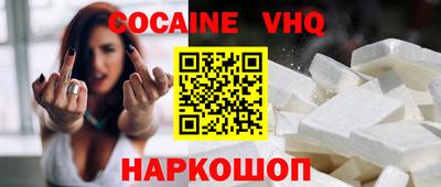 альфа пвп VHQ Среднеуральск