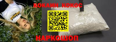 мдма Ставрополь