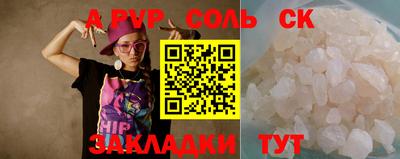 метамфетамин Тверь