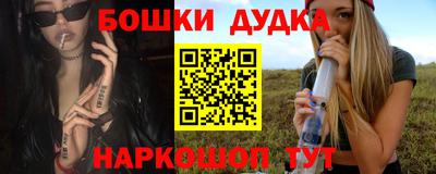 мдма Ставрополь
