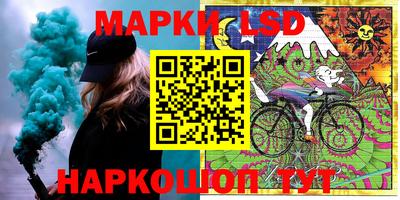 мдма Ставрополь