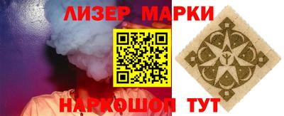 скорость Старая Купавна