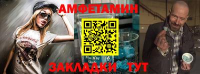 мдма Ставрополь