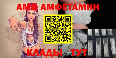 скорость Старая Купавна
