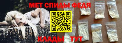 мдма Ставрополь