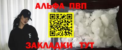 альфа пвп VHQ Среднеуральск