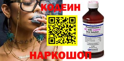 мдма Ставрополь