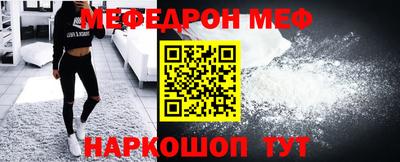 мдма Ставрополь