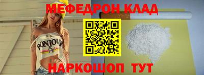 альфа пвп VHQ Среднеуральск