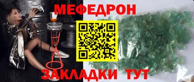 мдма Ставрополь