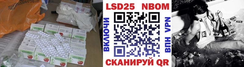ЛСД экстази кислота  Северск 