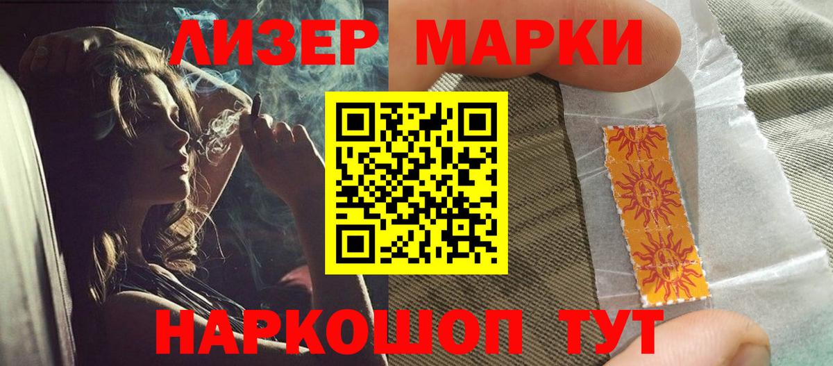 LSD-25 экстази кислота Северск