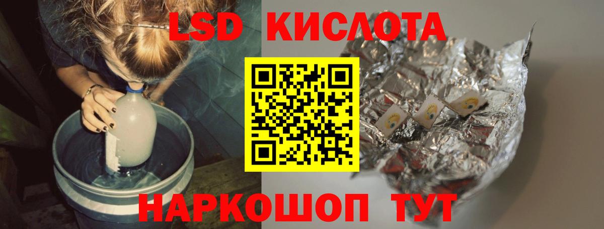 Северск  Лсд 25 экстази ecstasy  LSD-25 экстази  Вход с VPN  ЛСД экстази кислота 