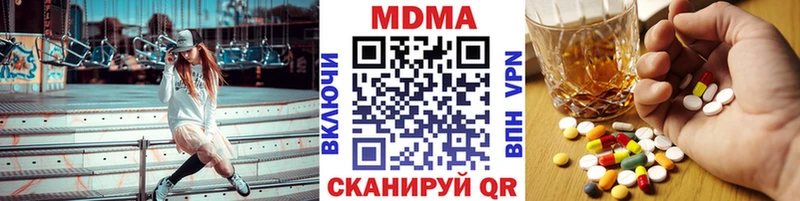 цены   Северск  MDMA Molly 